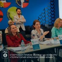 О старте проекта ТКК О старте проекта ТКК.